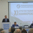 В столице Поморья состоялась XI отчетно-выборная конференция федерации профсоюзов Архангельской области - Сетевое издание Пинежье