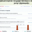 В Архангельской области прошел «Единый день отчётности» надзорных ведомств - Сетевое издание Пинежье