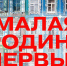 Сольвычегодск участвует в проекте «Малая родина Первых» - Сетевое издание Пинежье