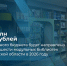 В следующем году в Поморье появятся ещё шесть модельных библиотек - Сетевое издание Пинежье