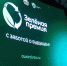 Экоактивистам Поморья предлагают представить свои проекты на конкурс «Зелёная премия» - Сетевое издание Пинежье