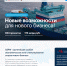 Новый резидент АЗРФ откроет в 2026 году в Архангельске сеть по продаже мороженого и коктейлей - Сетевое издание Пинежье