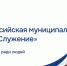 Жители Поморья могут принять участие в третьем конкурсе на соискание Всероссийской муниципальной премии «Служение» - Сетевое издание Пинежье