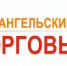 2.jpg - Пинежский муниципальный район