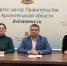 В Архангельской области трудоустроено 62% ветеранов СВО, находящихся на сопровождении фонда «Защитники Отечества» - Сетевое издание Пинежье