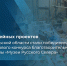 Музеи Архангельской области получат гранты на развитие уникальных проектов о Севере - Сетевое издание Пинежье