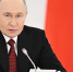 Владимир Путин официально объявил 2026-й Годом единства народов России - Сетевое издание Пинежье