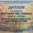Пинежане достойно представили округ на межрегиональном творческом конкурсе - Сетевое издание Пинежье