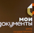 Получить услугу по предоставлению субсидии на приобретение автомобиля многодетные семьи могут в МФЦ - Сетевое издание Пинежье
