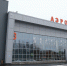 В 2026 году реконструкция аэропорта Архангельск продолжится - Сетевое издание Пинежье