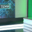 Алексей Аксенов рассказал об изменении правил приёма в вузы - Сетевое издание Пинежье