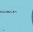Нацпроект «Молодёжь и дети» помогает развивать финансовую грамотность - Сетевое издание Пинежье