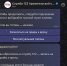 Более 3,2 тысячи жителей Поморья записались к врачу через национальный мессенджер MAX - Сетевое издание Пинежье