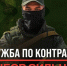В Архангельской области идет отбор на военную службу по контракту - Сетевое издание Пинежье