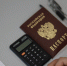 Более пяти тысяч выпускников школ Поморья примут участие в аттестационной кампании-2026 - Сетевое издание Пинежье