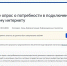 Опрос о необходимости подключения к домашнему интернету продлили до 30 апреля - Сетевое издание Пинежье