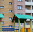 Механизм популярной в Поморье льготной ипотеки будет совершенствоваться - Сетевое издание Пинежье