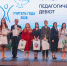 Педагоги Пинежья стали призёрами и лауреатами областного конкурса «Учитель года - 2026» - Сетевое издание Пинежье