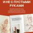 Участники экспедиции на Русский Север «Культура на чердаке» в Пинеге. - Культурный центр