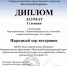 Пинежский народный хор ветеранов  принял участие в конкурсе народного творчества «ВОЛОГОДСКИЙ ЖУРАВЕЛЬ». - Культурный центр