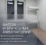 В Архангельской области в 2026 году будет возведено 11 новых медицинских пунктов - Сетевое издание Пинежье