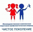 С 6 по 12 апреля на Пинежье проводится межведомственная комплексная оперативно-профилактическая операция «Чистое поколение-2026» - Пинежский муниципальный район