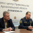 В правительстве Архангельской области в прямом эфире обсудили риски пала сухой травы - Сетевое издание Пинежье