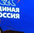 В Архангельской области прошёл региональный форум «Есть результат!» - Сетевое издание Пинежье