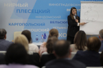 На площадке «Комфортное Поморье» участники форума «Есть результат!» рассмотрели предложения для народной программы