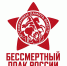 Жителей Поморья приглашают присоединиться к онлайн-шествию «Бессмертного полка» - Сетевое издание Пинежье